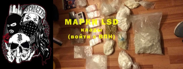 марки nbome Володарск